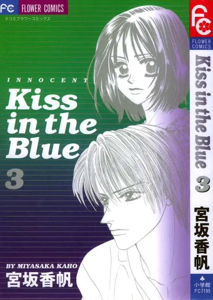 Kiss in the Blue Chapter 13 3